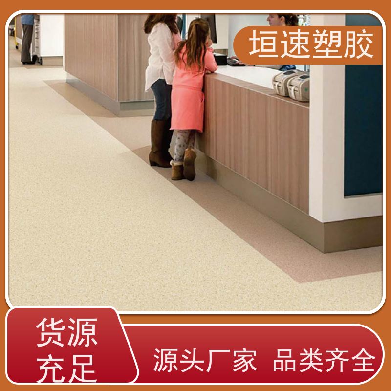 垣速塑胶 上海pvc商用地板 舞蹈房橡胶卷材 塑料地胶材料 批量供应
