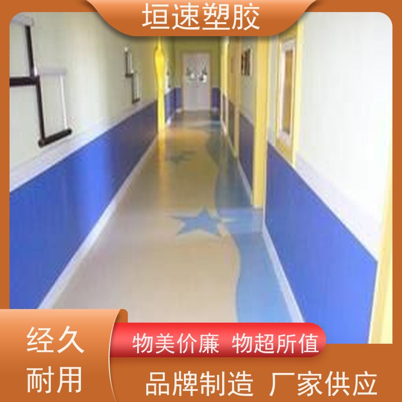 垣速塑胶 pvc卷材地胶 学校地面地垫 户外橡胶地板厂家电话 批量供应