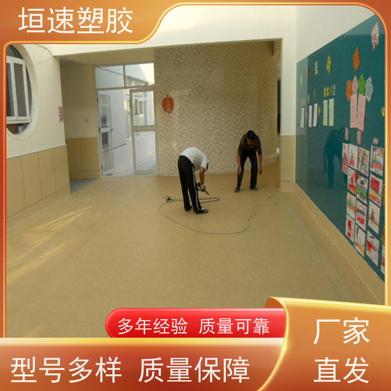 垣速塑胶 pvc卷材地胶 学校地面地垫 车间橡胶地板施工队 回弹率好
