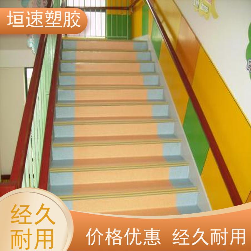 垣速塑胶 上海pvc卷材地胶 学校地面地垫 橡胶弹性地板施工 按需定制