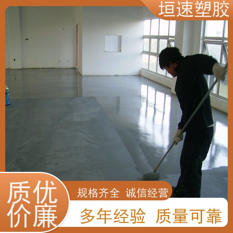 垣速塑胶 塑料地胶 工厂教室地面 工业橡胶地板施工定制 新国标