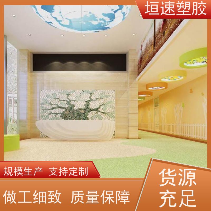 垣速塑胶 塑料地胶 学校地面地垫 车间橡胶地板施工队 弹性防滑