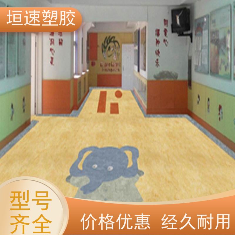 垣速塑胶 塑料地胶 车间防滑地垫 医院专用橡胶地板材料厂家 坚固耐用