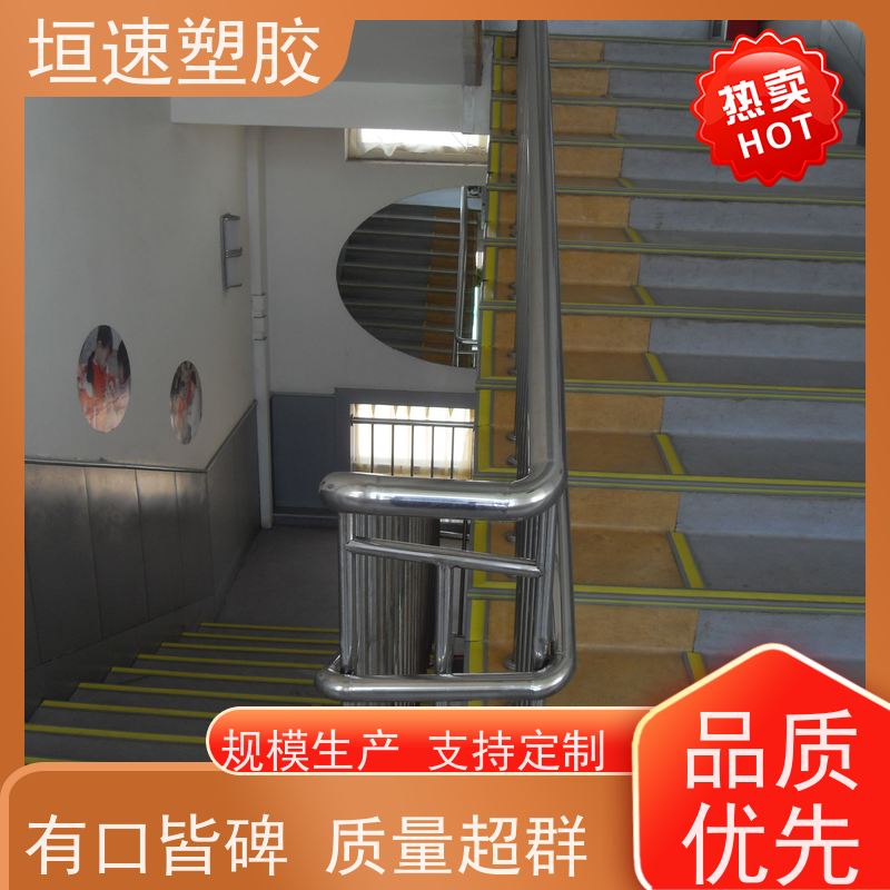 垣速塑胶 pvc卷材地胶 车间防滑地垫 室外橡胶地板哪里有卖 新国标
