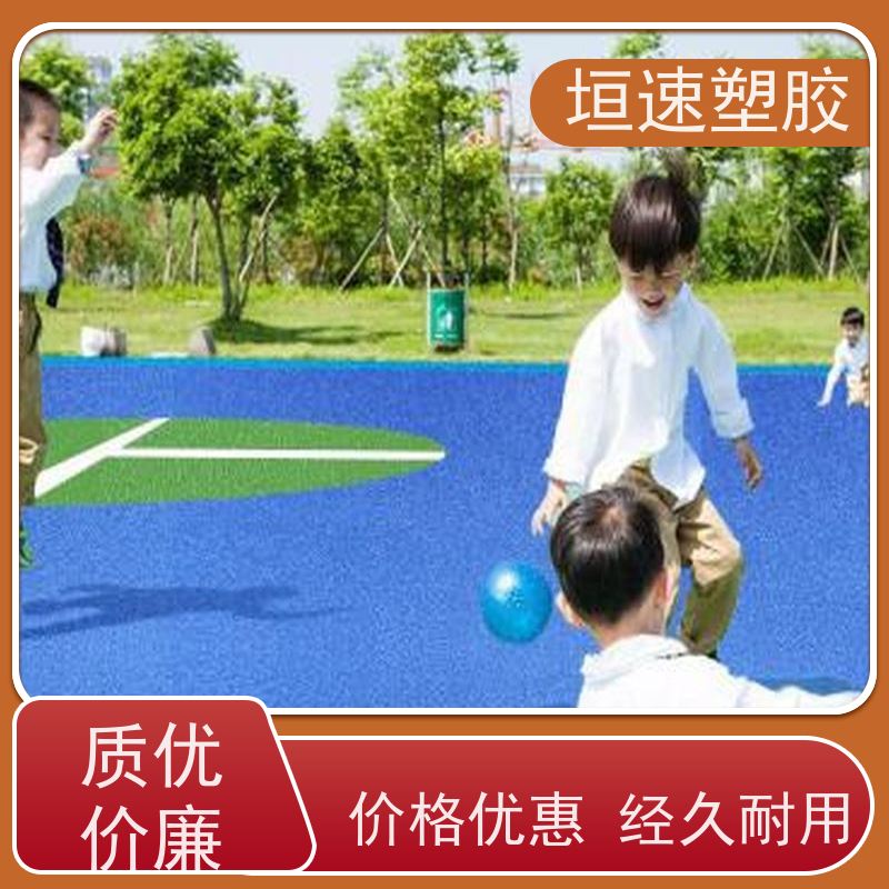 垣速塑胶 塑料地胶 舞蹈房橡胶卷材 医用pvc胶地板地面材质 支持定制
