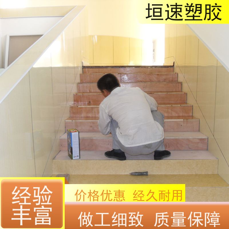 垣速塑胶 无锡橡胶地板地垫 工厂教室地面 pvc卷材地胶批发 回弹率好