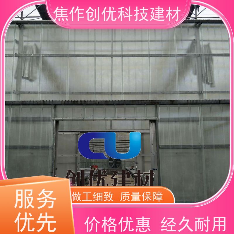 创优建材 防腐板 2024已更新（今日/动态） 2024已更新（今日/咨询）