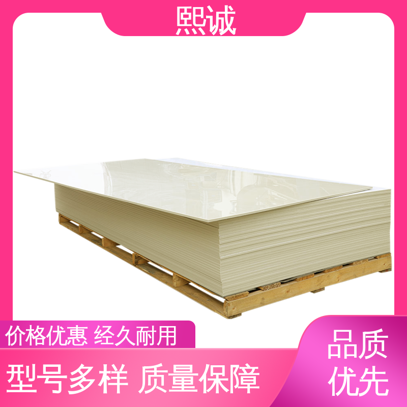 坚固实用 表面平整 xicheng 聚丙烯板材 熙诚环保