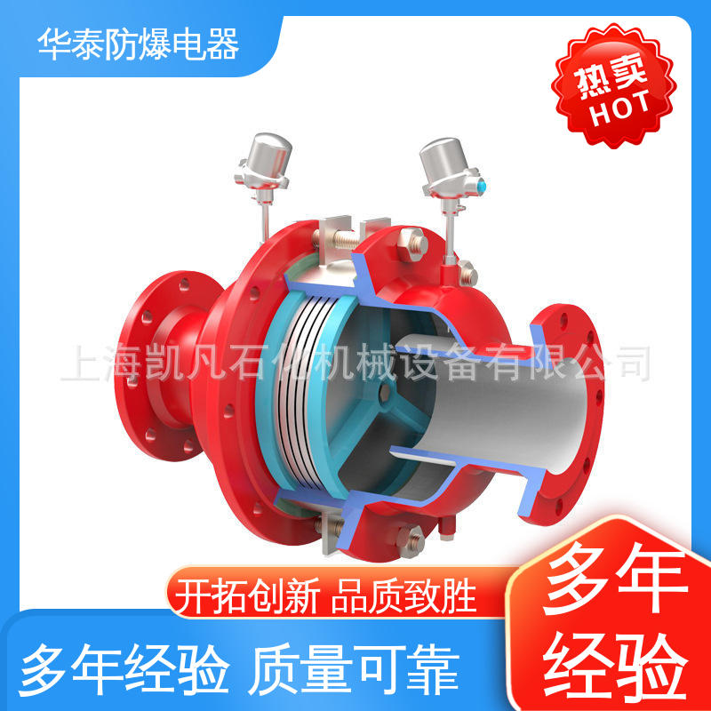 法兰式 阻火阀 耐磨性好 注重服务 库存充足 华泰电器