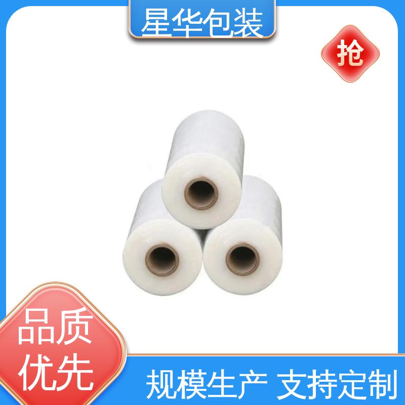 星华包装 工业用大卷 环保拉伸膜 多年行业经验 质量保障