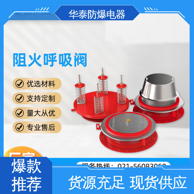 材质优选 发货迅速 抗冲击性强 500 精工阀门 防爆电器