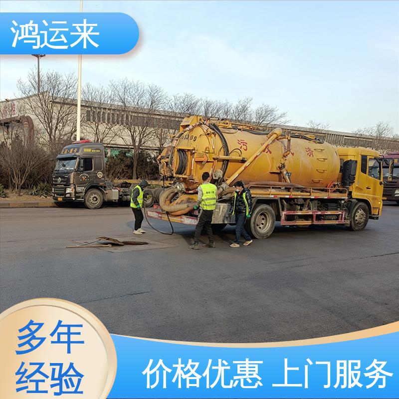 石|家庄 赵|县 晋|州市 管道清淤 抽泥浆污水 施工效率高工期短
