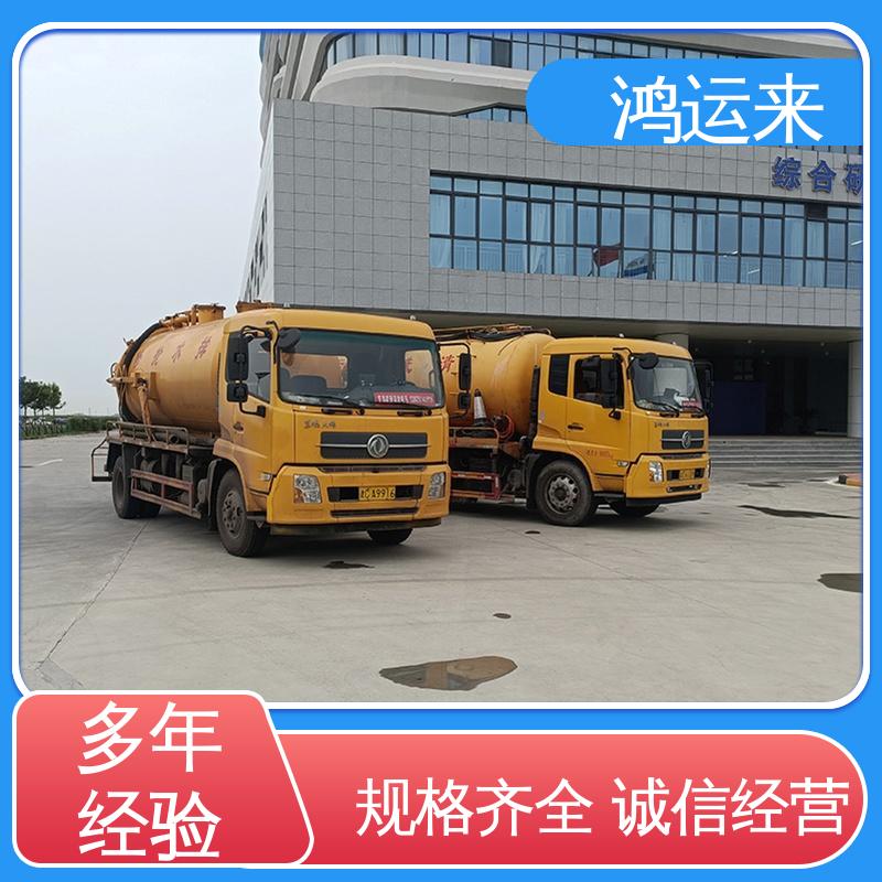 石|家庄 赞|皇 无|极县 管道清淤 污水转运 24小时服务随叫随到