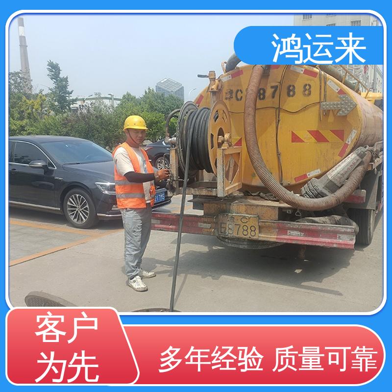 石|家庄 赵|县 晋|州市 市政管道清淤 潜水封堵 24小时服务随叫随到