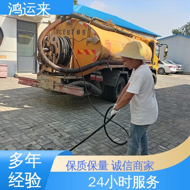 石|家庄 赞|皇 无|极县 管道清淤 抽泥浆污水 承接工厂小区工程