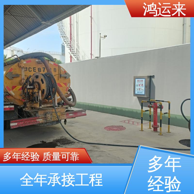 石|家庄 裕|华 藁|城区 雨水管道清淤 抽泥浆污水 专业施工干净无痕迹