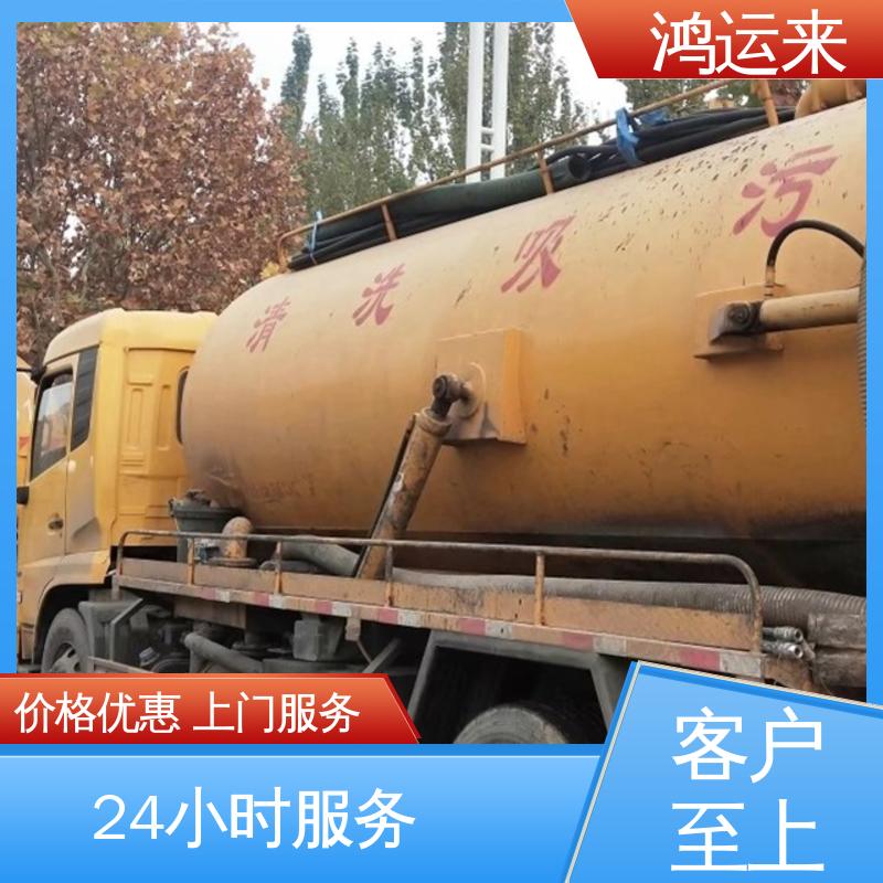 石|家庄 井|陉 正|定县 疏通下水道 抽泥浆污水 施工效率高工期短