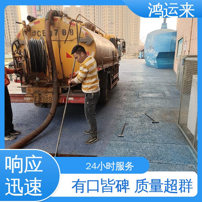 石|家庄 新|乐 辛|集市 下水道清淤 清掏化粪池 施工效率高工期短