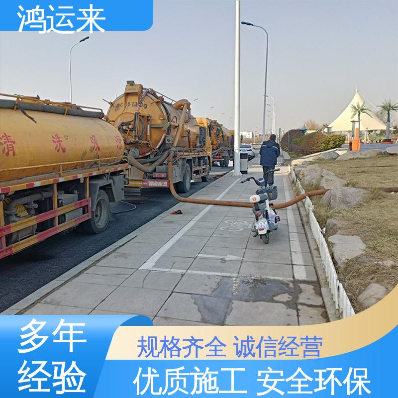 石|家庄 长|安 桥|西区 管道疏通 清掏化粪池 24小时服务随叫随到