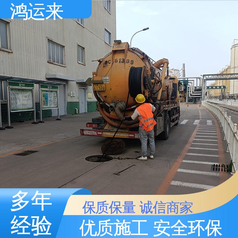 石|家庄 鹿|泉 栾|城区 管道清淤 污水池清理 24小时服务随叫随到