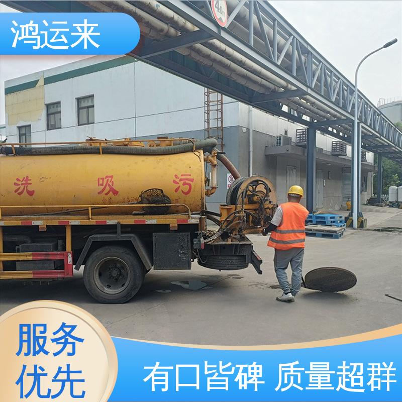 石|家庄 赵|县 晋|州市 下水道清淤 污水池清理 施工效率高工期短