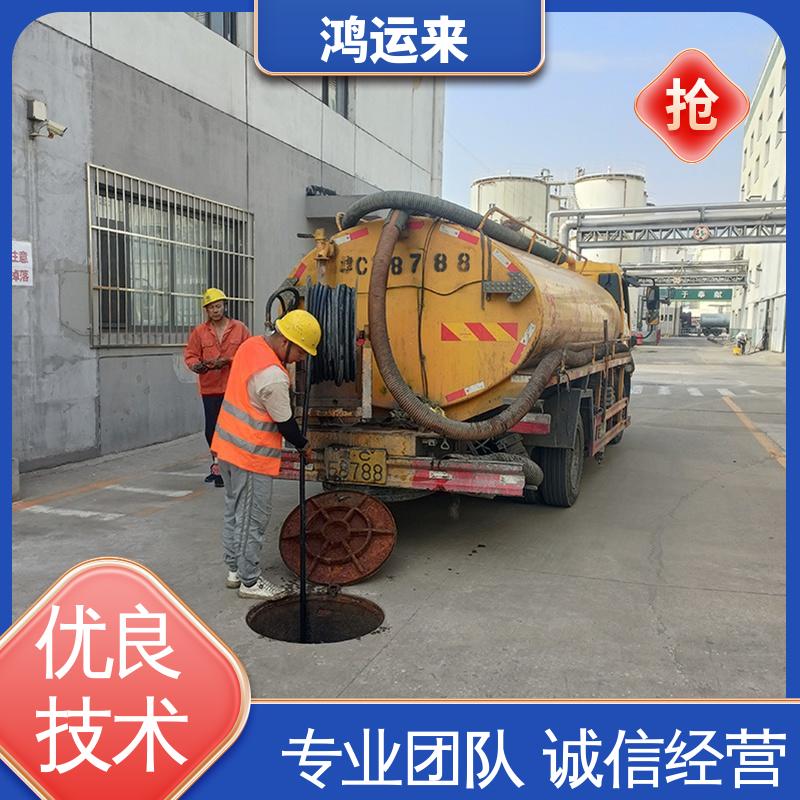 唐|山 滦|南 迁|西县 雨水管道清淤 清掏化粪池 效率高 师傅专业