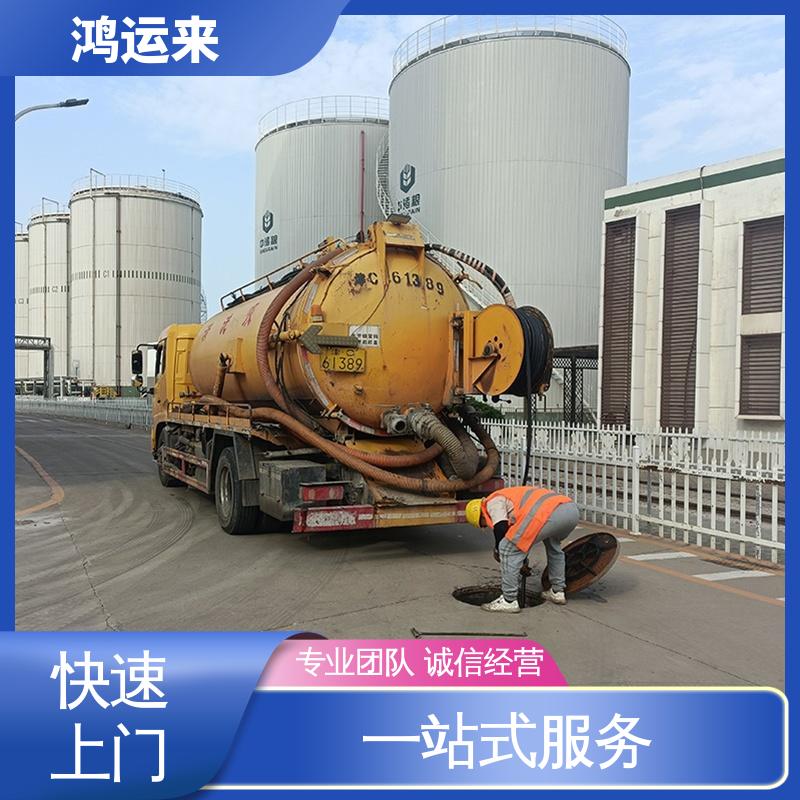 唐|山 滦|县 乐|亭县 市政管道清淤 潜水封堵 安全施工 找鸿运来
