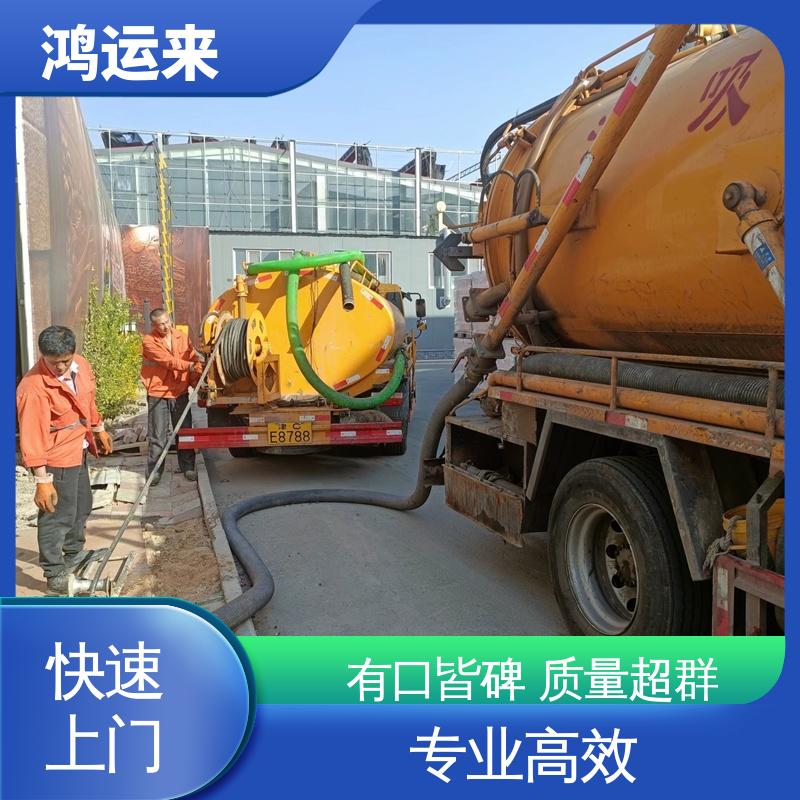 唐|山 滦|南 迁|西县 疏通下水道 潜水封堵 快速到达 新型设备