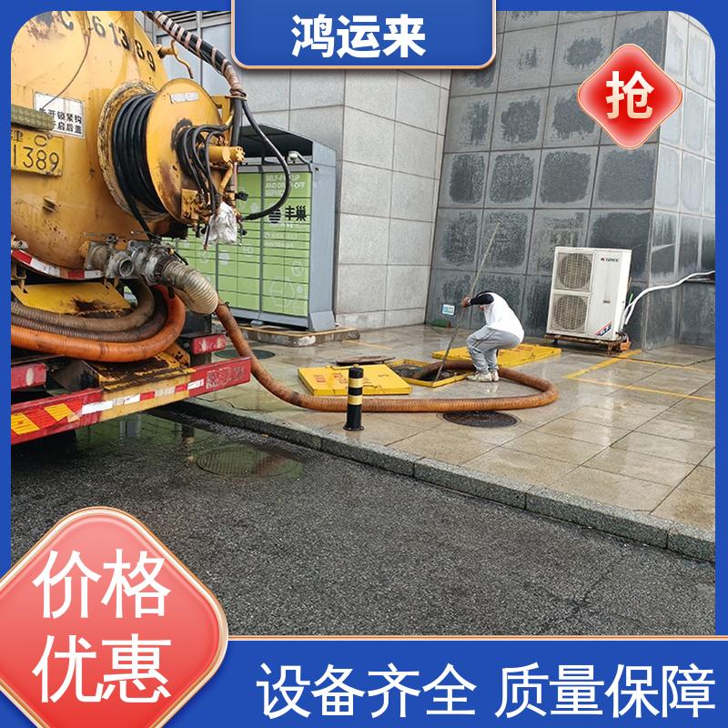 唐|山 古|冶 开|平区 清理雨水管道 潜水封堵 快速到达 新型设备