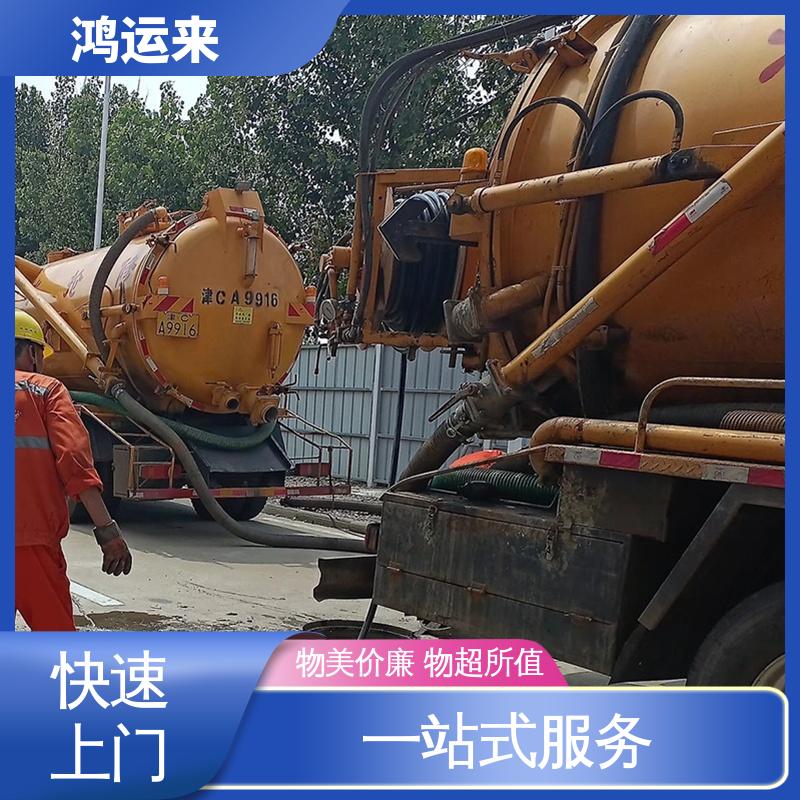 唐|山 丰|南区 玉|田县 污水池清淤 抽泥浆 快速到达 新型设备