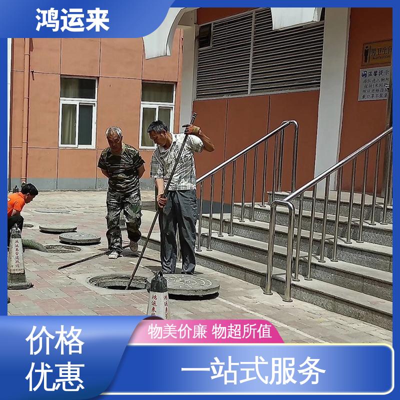 唐|山 丰|南区 玉|田县 清理沉淀池 潜水封堵 快速到达 新型设备