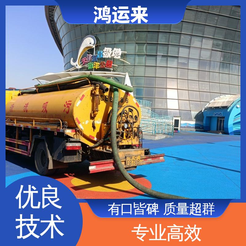 唐|山 滦|县 乐|亭县 清理沉淀池 潜水封堵 效率高 师傅专业