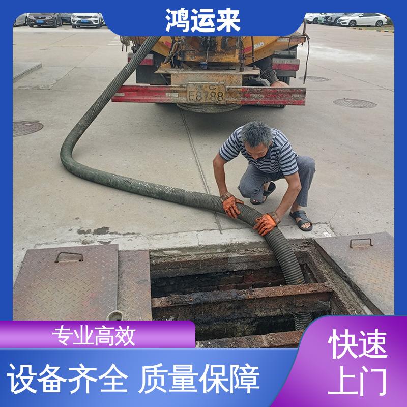 唐|山 滦|南 迁|西县 管道CCTV检测 清掏化粪池 快速到达 新型设备