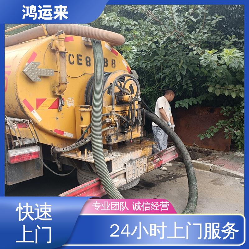 唐|山 古|冶区 开|平区 下水道清淤 潜水封堵 安全施工 找鸿运来