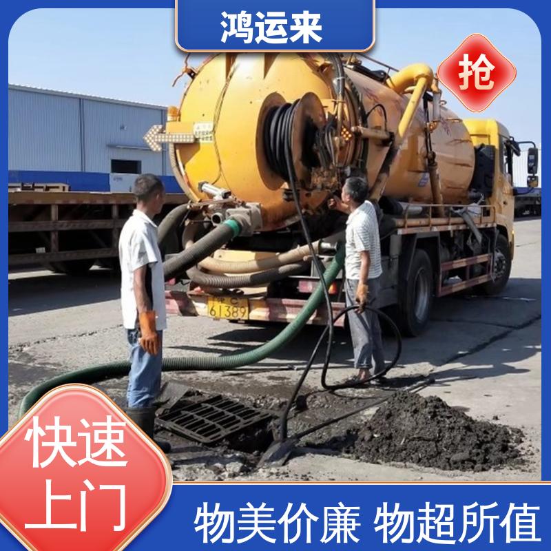 唐|山 滦|县 乐|亭县 清理雨水管道 抽泥浆 效率高 师傅专业