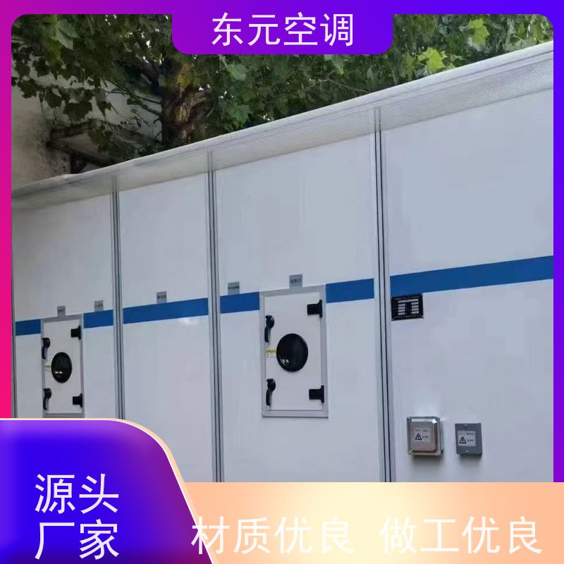 东元 KT-D-30 风管式新风机组 制冷（热）效果好 适用范围广