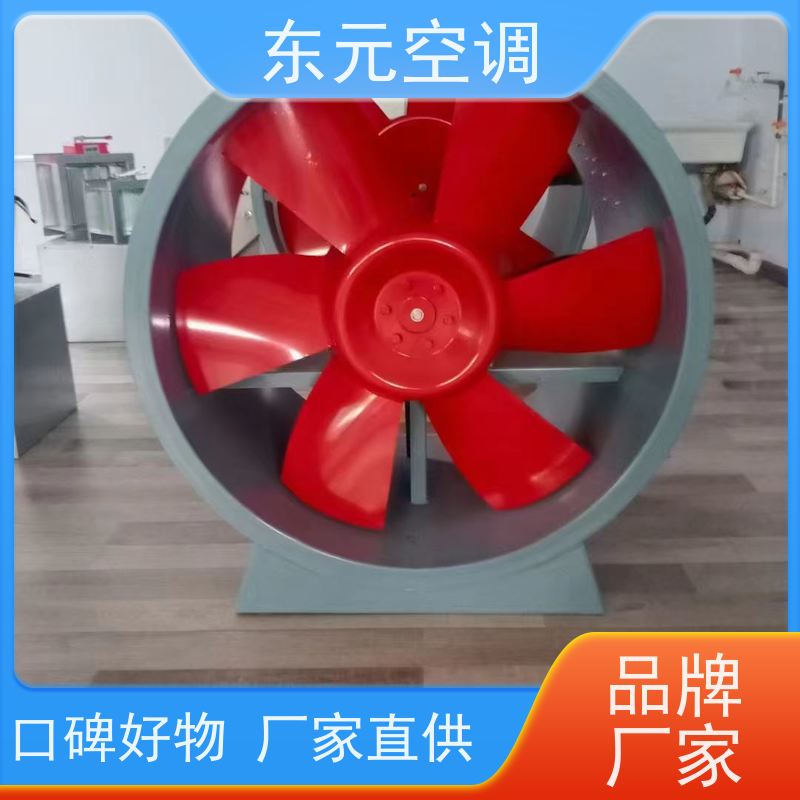 东元空调 HTFC-I-15 混流送风机 纯铜国标电机 生产发货及时