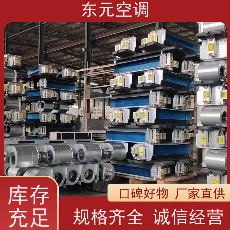 东元 FP-WA-85 卡式四出风风机盘管 生产厂家 经济实用