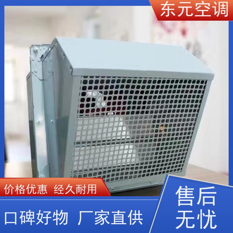 东元空调 XBDZ-2.8 方形壁式轴流风机 可靠性能稳定 适用范围广