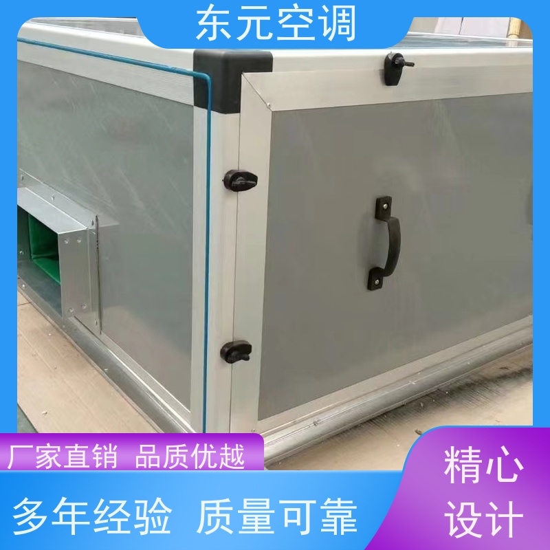 东元 LS-D-40 立式射流空调机组 制冷（热）效果好 漏风小