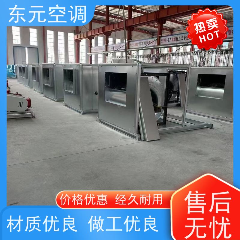 东元空调 BFT-11-2.8 方形壁式排风机 使用寿命长 经济实用