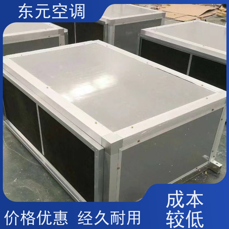 东元 LS-20 转轮式热回收空调机组 纯铜电机 适用范围广