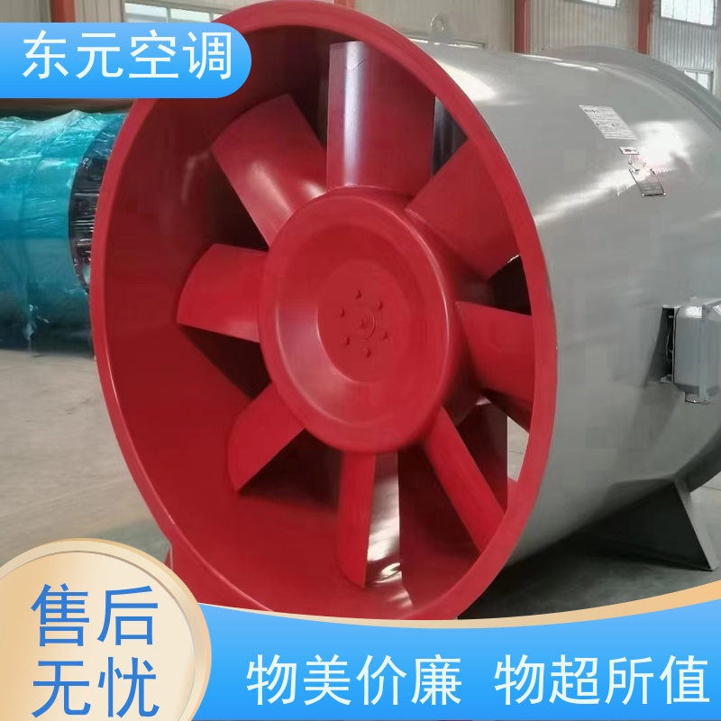 东元空调 FT35-11-2.8 离心通风机 改善空气质量 生产发货及时