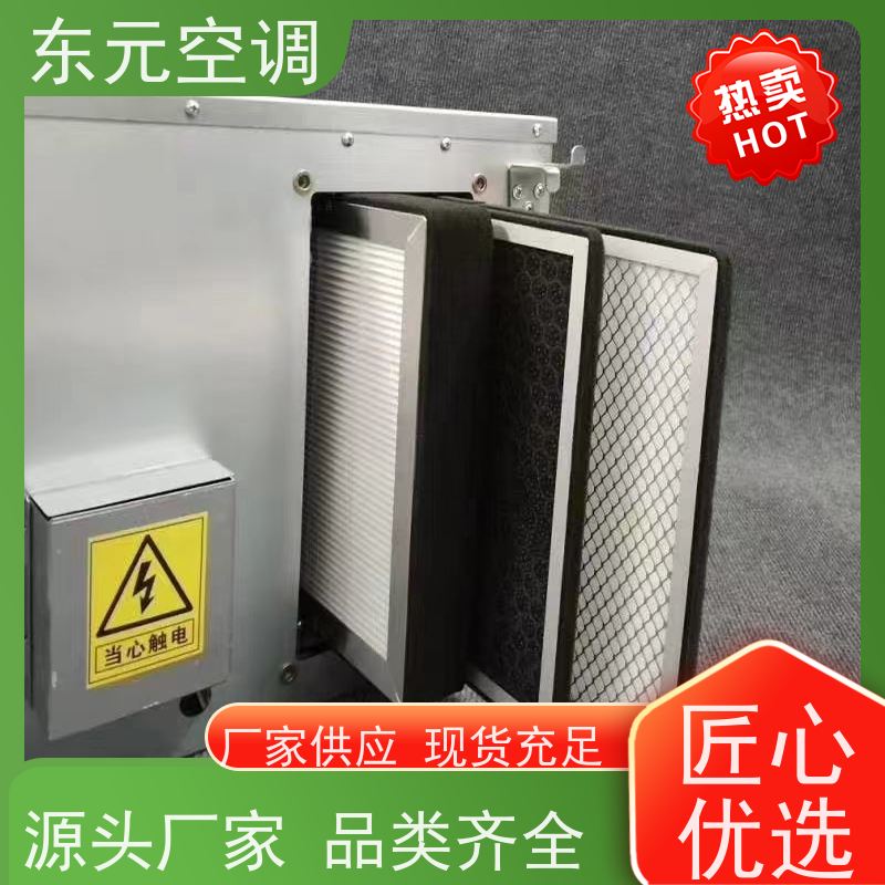 东元 XFHQ-800 静音型单向流新风机 改善空气质量 生产发货及时