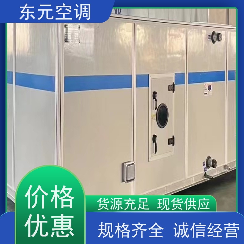 东元 KTD-L-40 嵌入式空调机组 生产厂家发货 漏风小