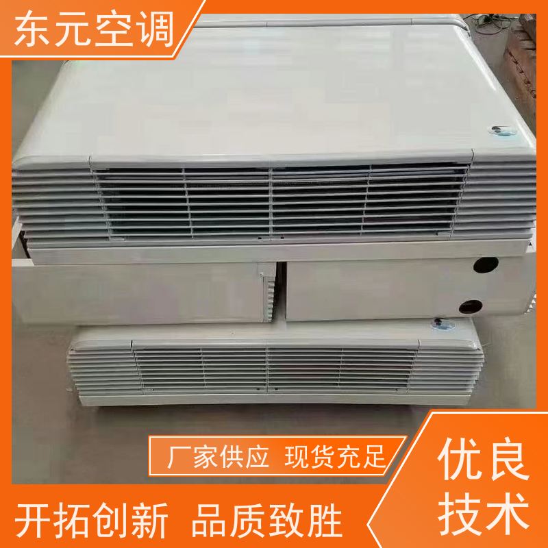 东元 FP-WM-68 立柜式水冷空调 工厂制作 外观美观