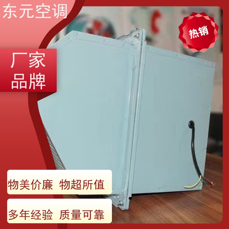 东元空调 屋顶排烟风机 耐高温性能优良 经济实用