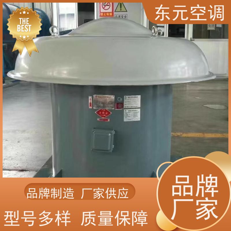 东元空调 DWT-I-5A 离心送风机箱 使用寿命长 现场控制灵活