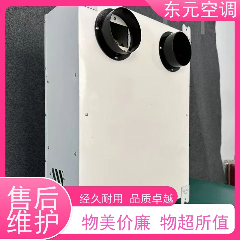 东元 XHQ-1500 净化型全热交换器 改善空气质量 适用范围广