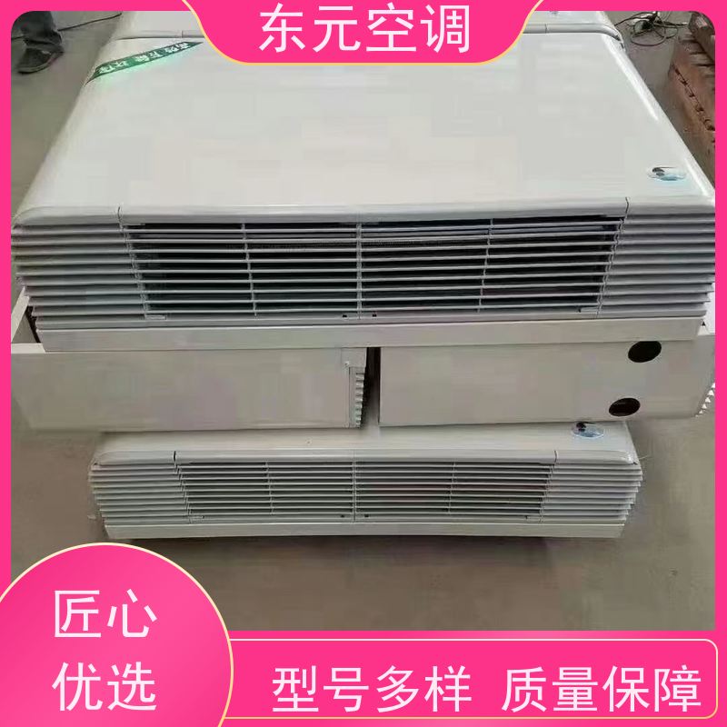 东元 FP-WM-51 立柜式风机盘管 生产厂家 发货及时